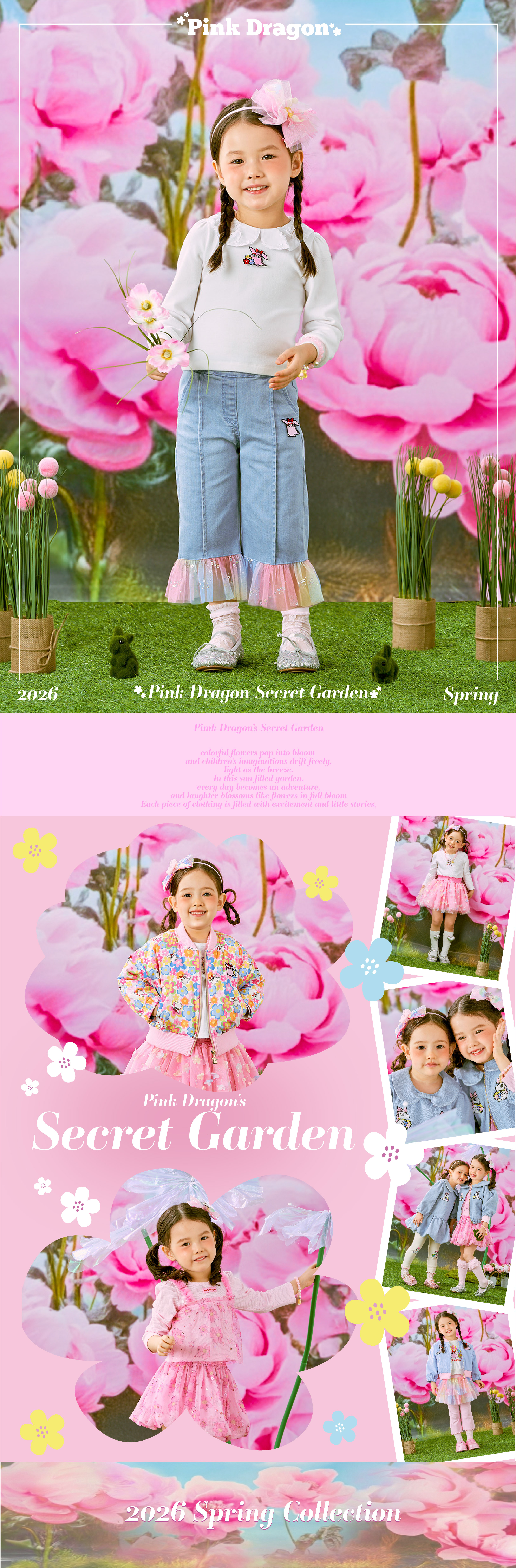 26SS 1차 P61DAP050 드래곤 데님 PT-01.jpg